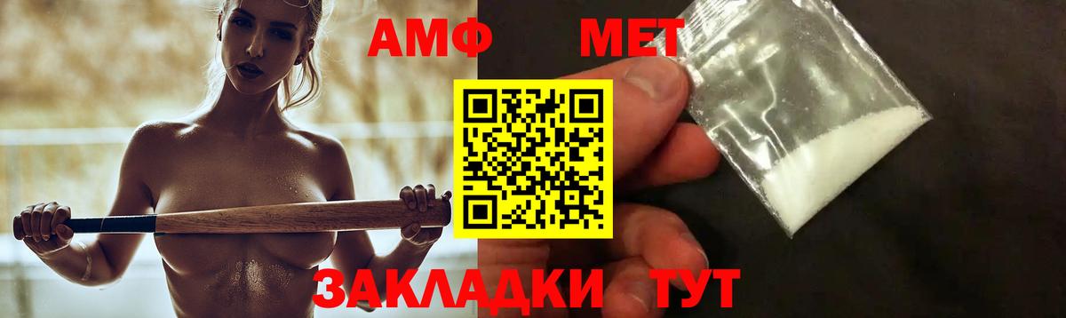 Amphetamine VHQ Всеволожск