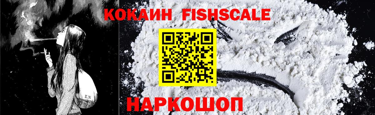 Кокаин Перу  Вход с VPN  Всеволожск 