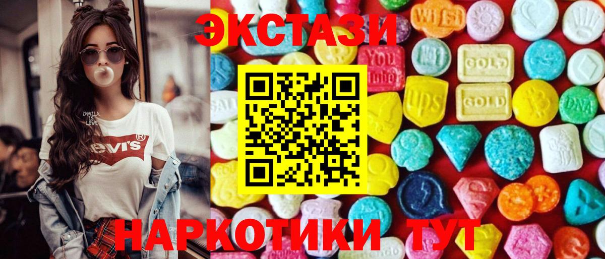 Экстази Punisher Всеволожск