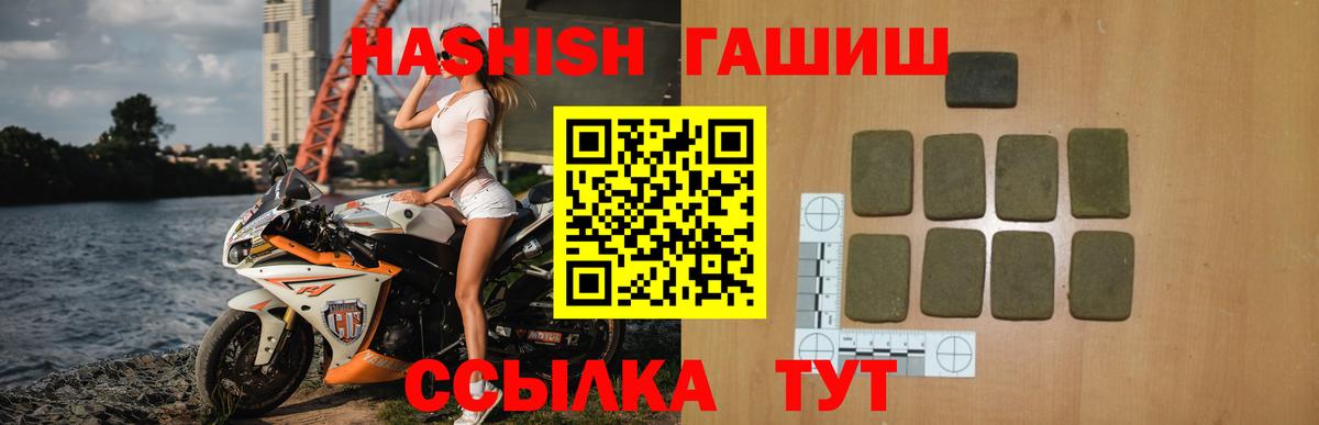 Гашиш индика сатива  ГАШИШ  Гашиш гашик  Всеволожск  Вход с VPN 