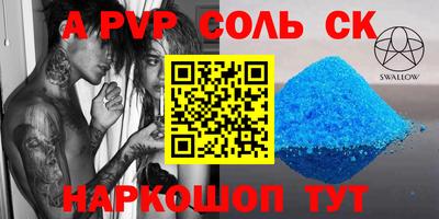 ешки Аргун