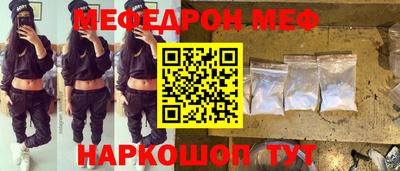 винт Апрелевка