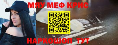 мдма Апшеронск