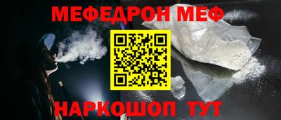мдма Апшеронск
