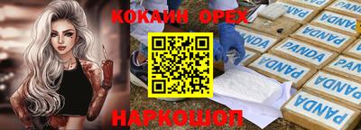 винт Апрелевка