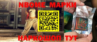 ешки Аргун