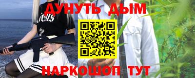мдма Апшеронск
