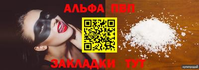 мдма Апшеронск