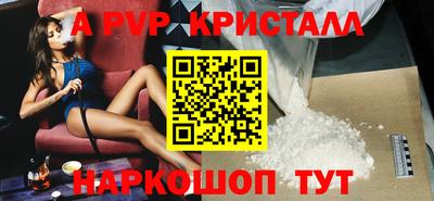 винт Апрелевка