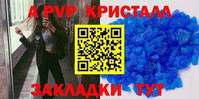 мдма Апшеронск