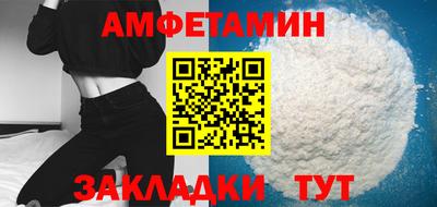 винт Апрелевка