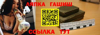 винт Апрелевка