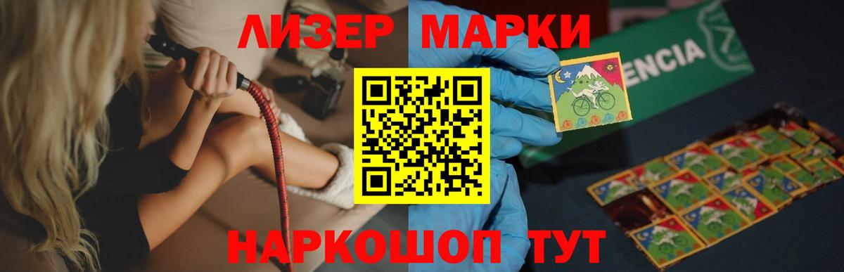ЛСД экстази  Вход с VPN  Всеволожск  ЛСД экстази кислота 