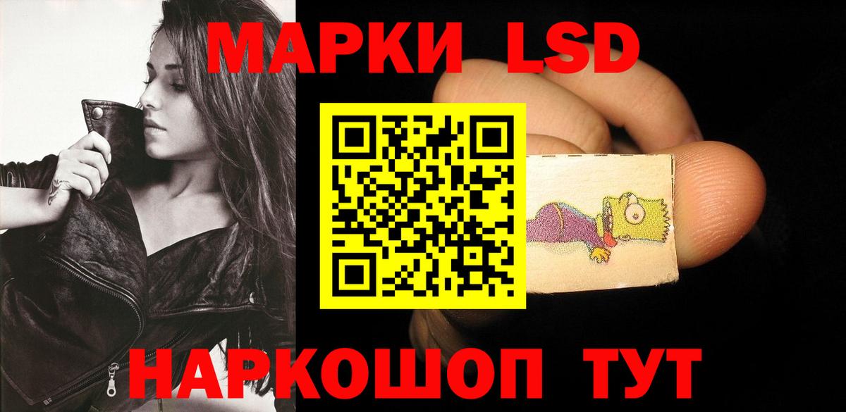 Лсд 25  МЕТАДОН  COCAIN  Сколько стоит  ЭКСТАЗИ  Конопля  Всеволожск  Вход с VPN  ГАШИШ  Меф кристаллы 