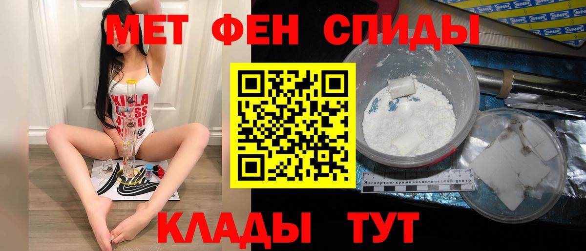 Метамфетамин мет  Метамфетамин мет  Вход с VPN  Всеволожск 