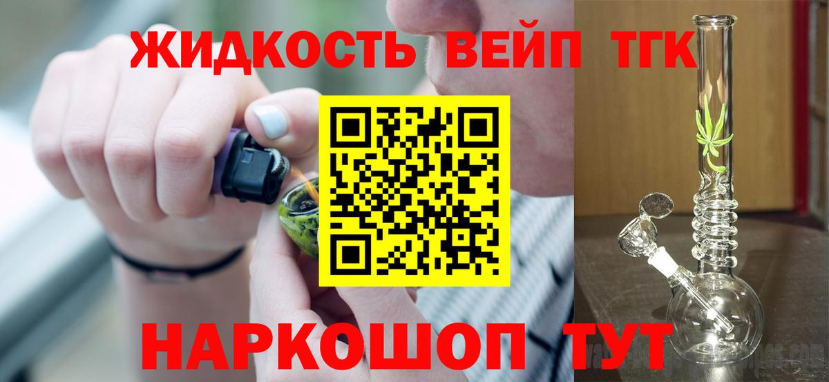 Всеволожск  ТГК вейп  KRAKEN как зайти  Вход с VPN 