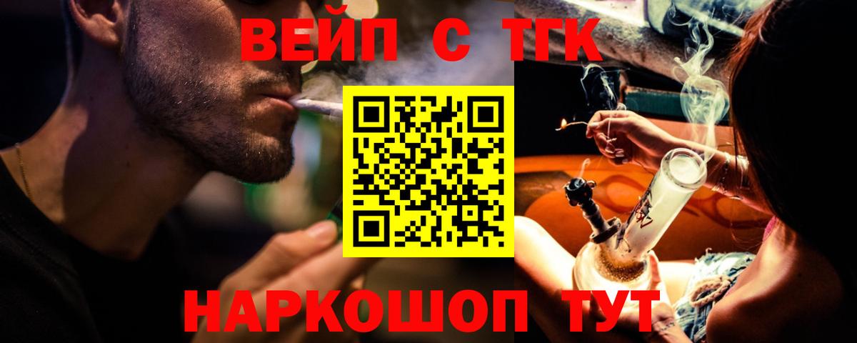 Дистиллят ТГК Wax Всеволожск