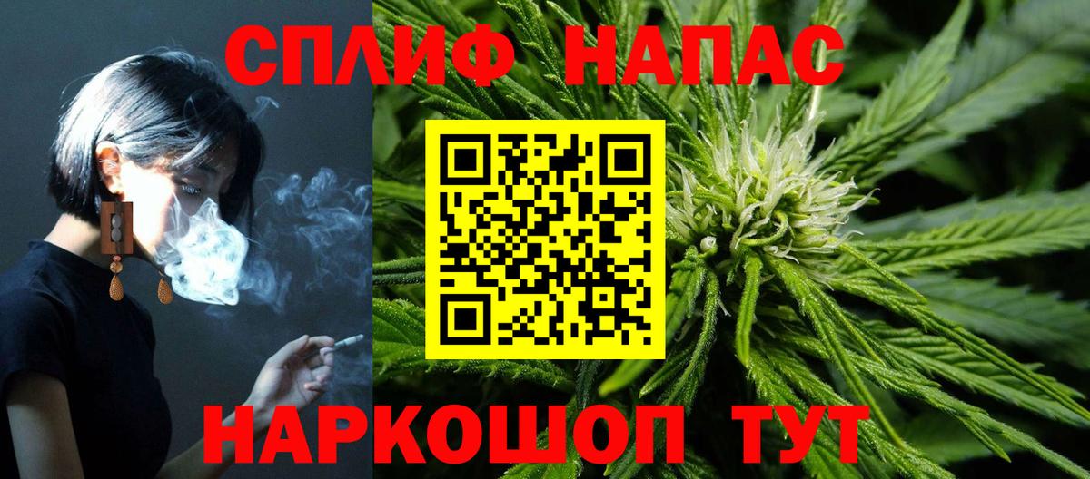 Всеволожск  Каннабис AK-47  МАРИХУАНА White Widow  Канабис планчик  Вход с VPN 